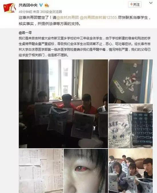 又有學(xué)生因室內(nèi)甲醛超標(biāo)中毒？買什么家具才能讓人放心？