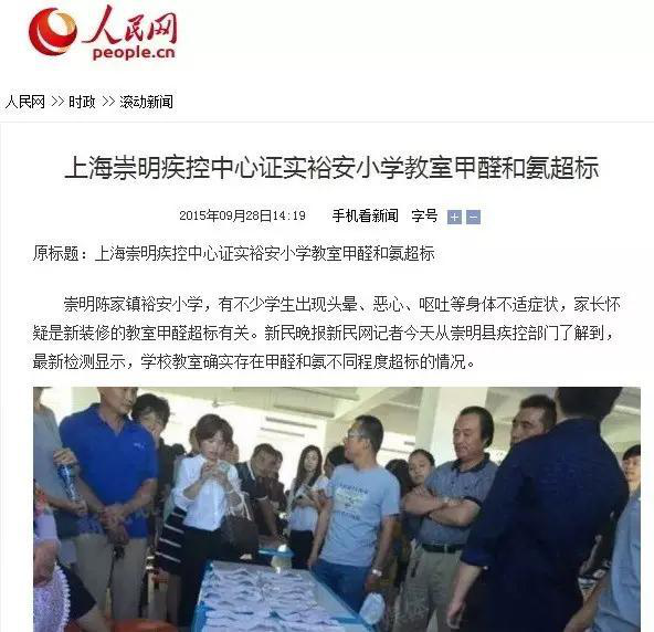 又有學(xué)生因室內(nèi)甲醛超標(biāo)中毒？買什么家具才能讓人放心？